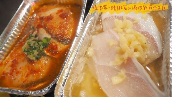 2019-11-燒肉眾-精緻炭火燒肉新莊中正店