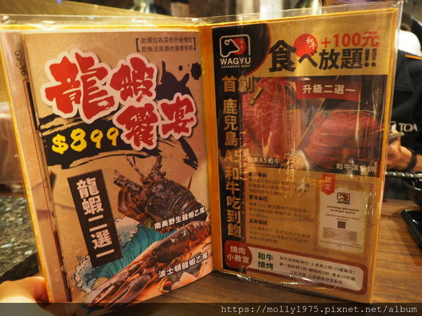 2019-11-燒肉眾-精緻炭火燒肉新莊中正店