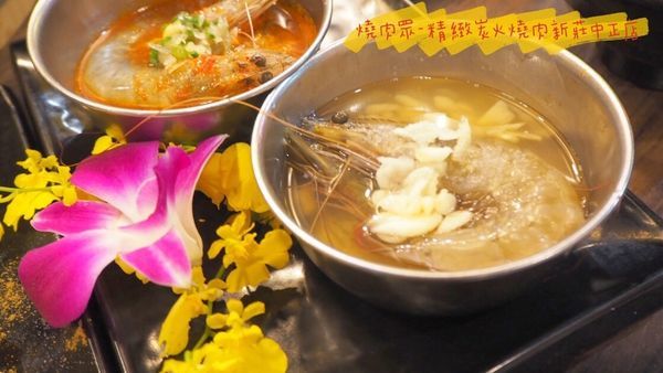 2019-11-燒肉眾-精緻炭火燒肉新莊中正店