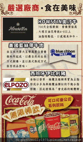 2019-11-燒肉眾精製炭烤燒肉新莊中正店