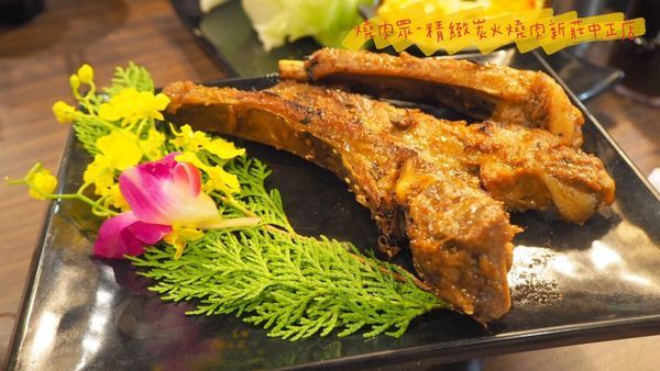 2019-11-燒肉眾-精緻炭火燒肉新莊中正店