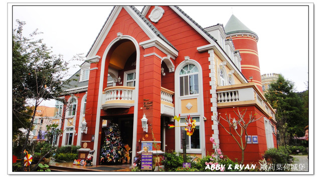 【南投住宿】花卉森林城堡．楓樺台一渡假村～住宿篇