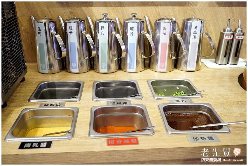 【中和美食】老先覺功夫窯燒鍋．必點黑松露鍋!白飯、冰淇淋、飲品吃到飽!