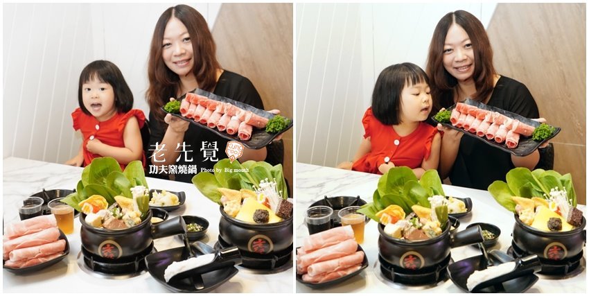 【中和美食】老先覺功夫窯燒鍋．必點黑松露鍋!白飯、冰淇淋、飲品吃到飽!