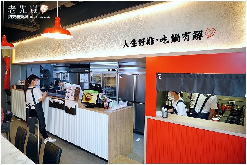 【中和美食】老先覺功夫窯燒鍋．必點黑松露鍋!白飯、冰淇淋、飲品吃到飽!