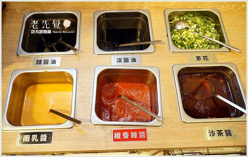 【中和美食】老先覺功夫窯燒鍋．必點黑松露鍋!白飯、冰淇淋、飲品吃到飽!