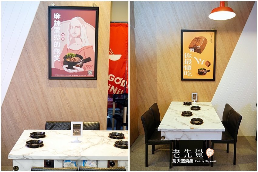 【中和美食】老先覺功夫窯燒鍋．必點黑松露鍋!白飯、冰淇淋、飲品吃到飽!