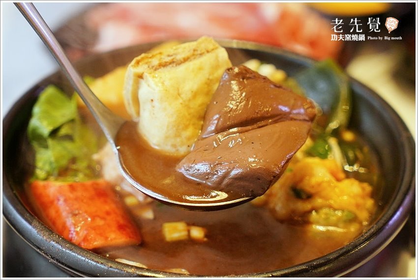 【中和美食】老先覺功夫窯燒鍋．必點黑松露鍋!白飯、冰淇淋、飲品吃到飽!