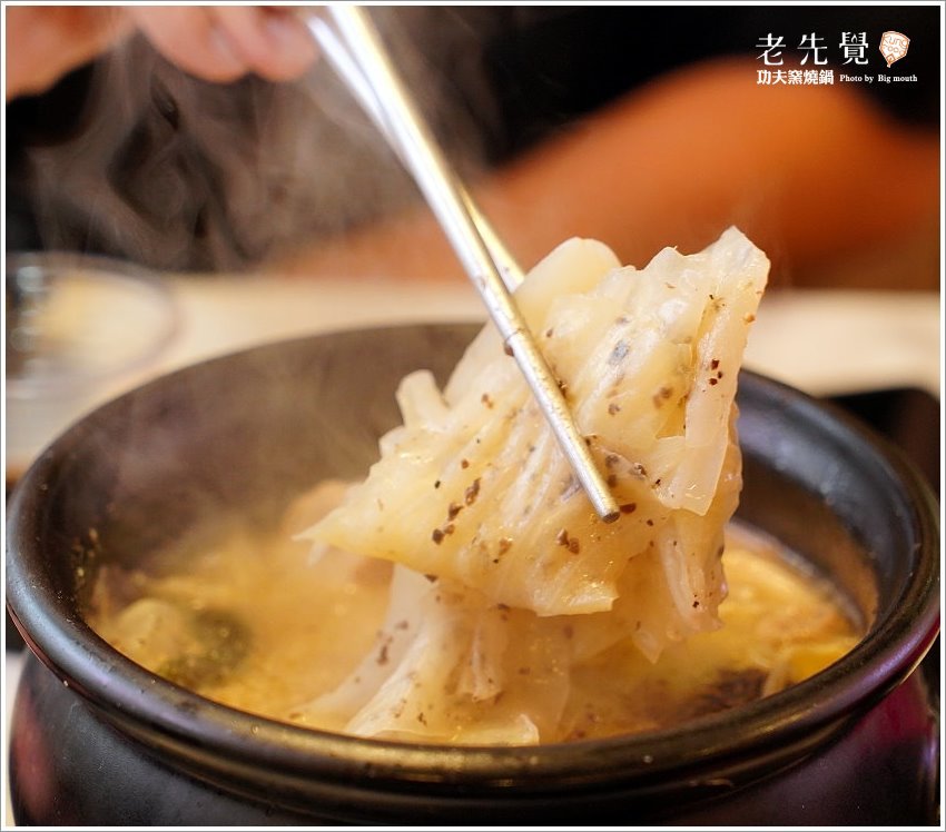 【中和美食】老先覺功夫窯燒鍋．必點黑松露鍋!白飯、冰淇淋、飲品吃到飽!