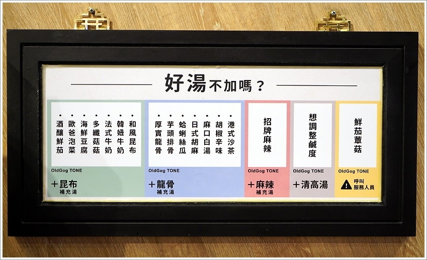 【中和美食】老先覺功夫窯燒鍋．必點黑松露鍋!白飯、冰淇淋、飲品吃到飽!