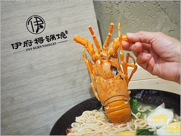 伊府將鍋燒麵-中原旗艦店 (24)