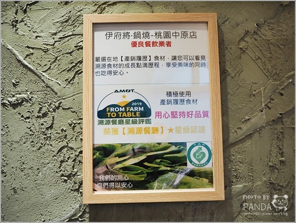 伊府將鍋燒麵-中原旗艦店 (4)