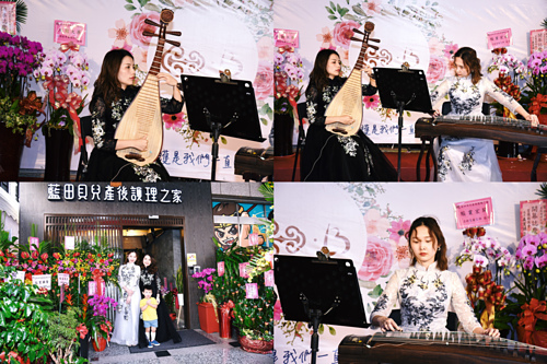 琵琶.png - 藍田貝兒開幕活動