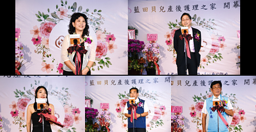 致詞.png - 藍田貝兒開幕活動