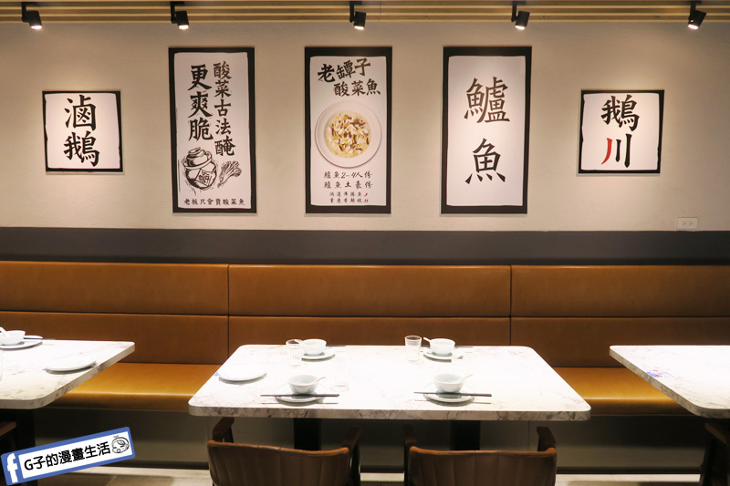 科技大樓站.鵝川.大安四川菜.酸菜魚湯.滷鵝 科技大樓站.鵝川.大安四川菜.酸菜魚湯.滷鵝