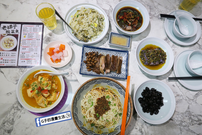 科技大樓站.鵝川.大安四川菜.酸菜魚湯.滷鵝 科技大樓站.鵝川.大安四川菜.酸菜魚湯.滷鵝