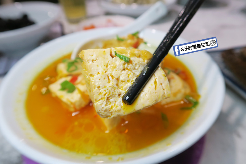 科技大樓站.鵝川.大安四川菜.酸菜魚湯.滷鵝 科技大樓站.鵝川.大安四川菜.酸菜魚湯.滷鵝