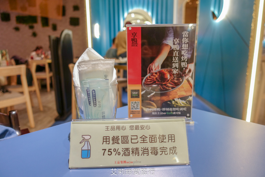 王品集團美味烤鴨 享鴨 烤鴨與中華料理 雙人餐只要1180就有半隻烤鴨加四道中華料理 - 艾莉絲愛旅行