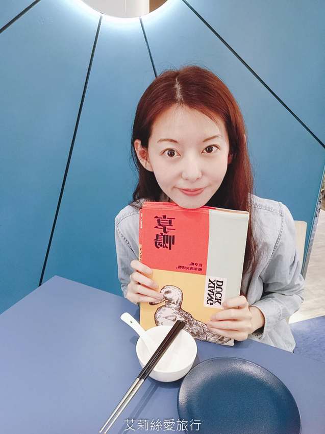 王品集團美味烤鴨 享鴨 烤鴨與中華料理 雙人餐只要1180就有半隻烤鴨加四道中華料理 - 艾莉絲愛旅行