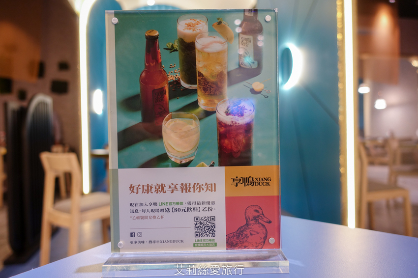 王品集團美味烤鴨 享鴨 烤鴨與中華料理 雙人餐只要1180就有半隻烤鴨加四道中華料理 - 艾莉絲愛旅行