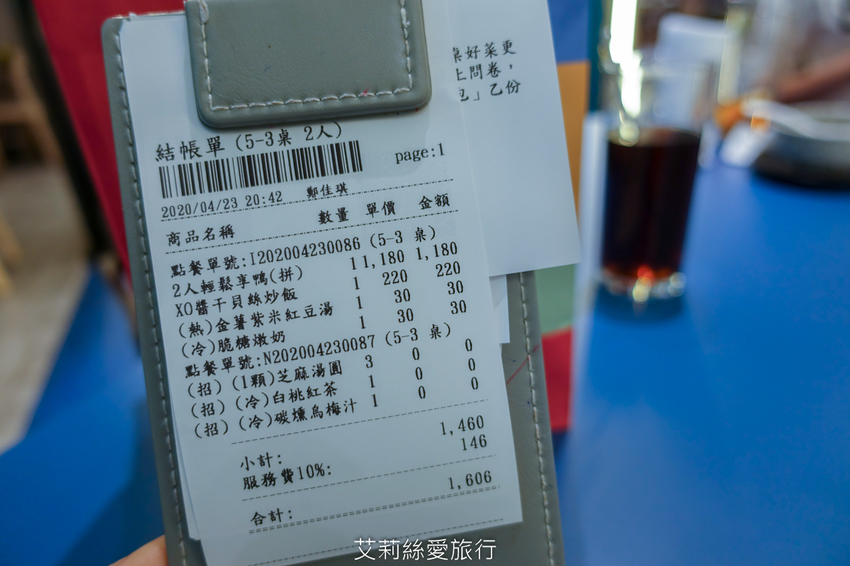 王品集團美味烤鴨 享鴨 烤鴨與中華料理 雙人餐只要1180就有半隻烤鴨加四道中華料理 - 艾莉絲愛旅行