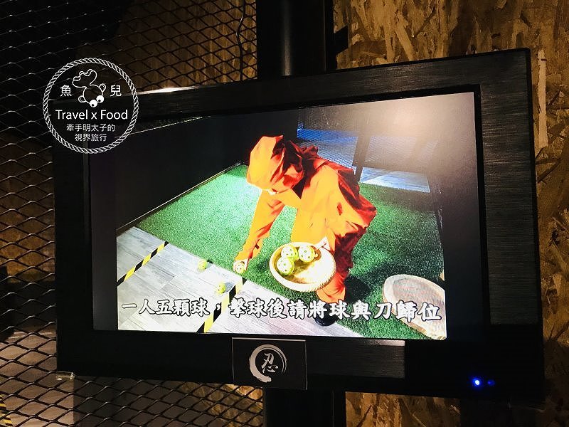 賀！看我們忍術無敵：「忍者陀陀螺」全新開幕，一起來破解忍術的奥妙 @魚兒 x 牽手明太子的「視」界旅行
