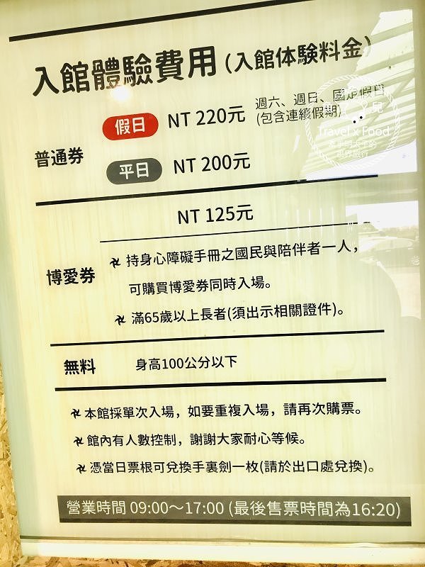 賀！看我們忍術無敵：「忍者陀陀螺」全新開幕，一起來破解忍術的奥妙 @魚兒 x 牽手明太子的「視」界旅行