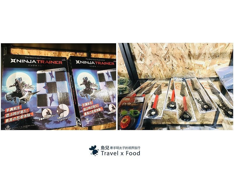 賀！看我們忍術無敵：「忍者陀陀螺」全新開幕，一起來破解忍術的奥妙 @魚兒 x 牽手明太子的「視」界旅行