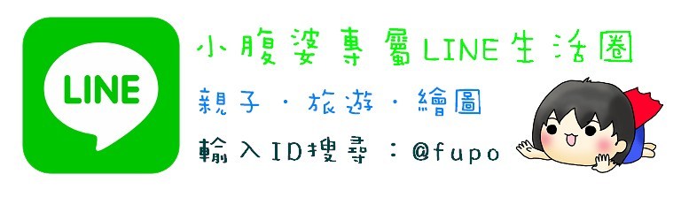 浪漫指數破表‼彰化月影燈季＆天空音樂祭＆童話音樂會‼綿延二公里的天空步道點燈囉：5大祈福關卡、3大亮點、童話音樂會、小朋友最喜歡的天空音樂祭(旋轉木馬.小火車通通免費玩!)