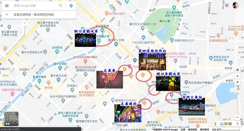 螢幕快照 2019-12-23 上午1.32.42