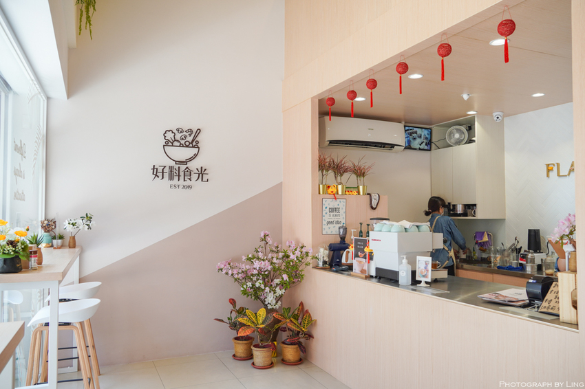 新莊新開幕文青風客家料理推薦,隱藏在巷弄裡的質感店面-好料食光．FlavorFull。