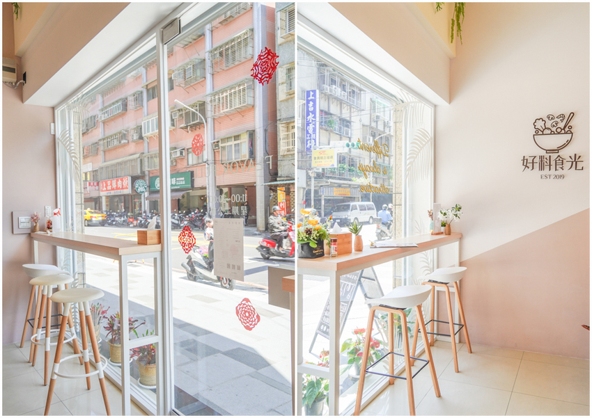 新莊新開幕文青風客家料理推薦,隱藏在巷弄裡的質感店面-好料食光．FlavorFull。