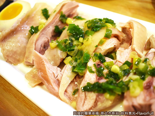 好料食光25-蔥油雞盤.JPG