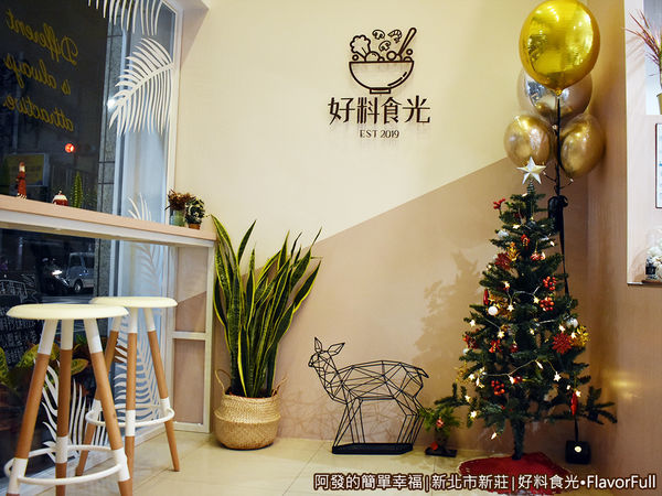 好料食光05-1樓一隅.JPG