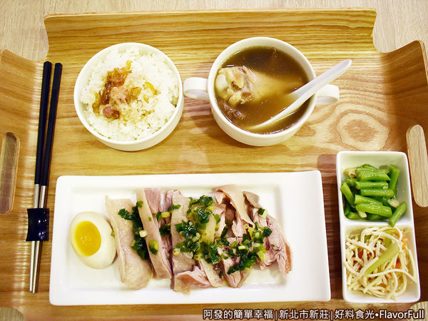 好料食光23-蔥油雞定食.JPG