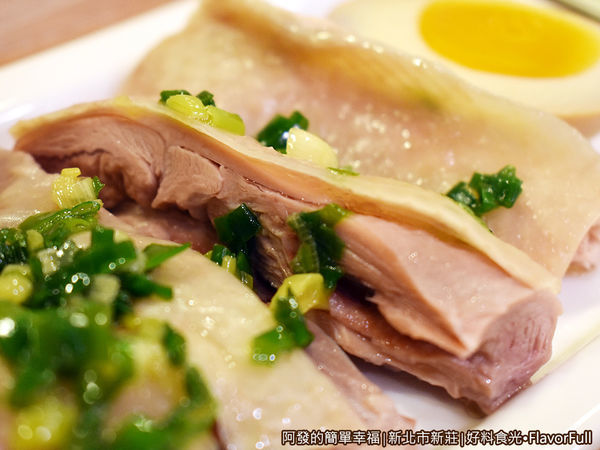 好料食光26-蔥油雞特寫.JPG