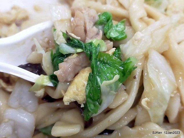 「二馬刀削麵 」木須炒麵 Fried egg noodle store, Taipei, Taiwan, SJKen, Jan 12, 2023.