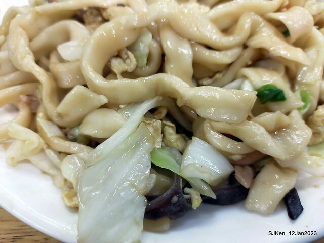 「二馬刀削麵 」木須炒麵 Fried egg noodle store, Taipei, Taiwan, SJKen, Jan 12, 2023.