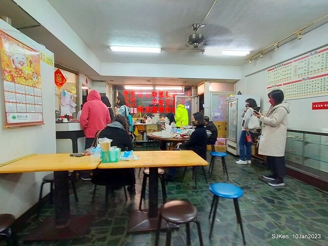 「二馬刀削麵 」番茄牛肉麵 Tomato Beef noodle store, Taipei, Taiwan, SJKen, Jan 10, 2023.