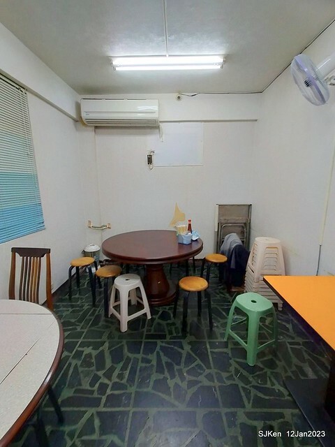 「二馬刀削麵 」木須炒麵 Fried egg noodle store, Taipei, Taiwan, SJKen, Jan 12, 2023.