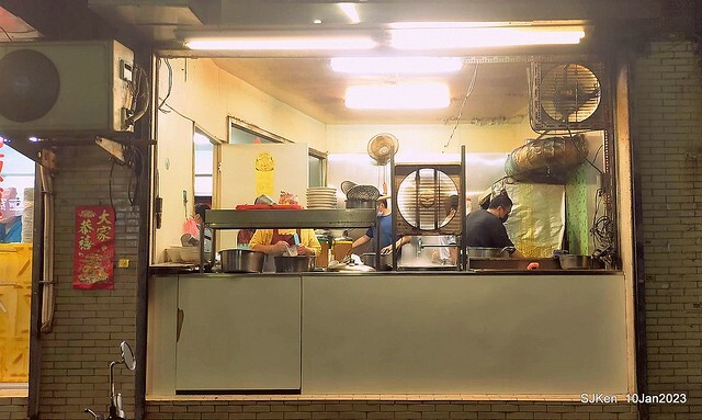 「二馬刀削麵 」番茄牛肉麵 Tomato Beef noodle store, Taipei, Taiwan, SJKen, Jan 10, 2023.