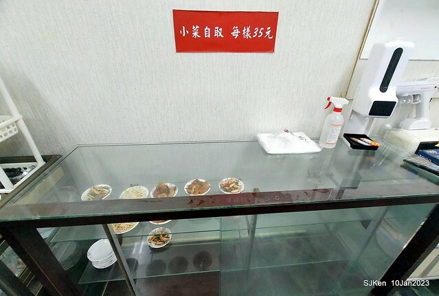 「二馬刀削麵 」番茄牛肉麵 Tomato Beef noodle store, Taipei, Taiwan, SJKen, Jan 10, 2023.