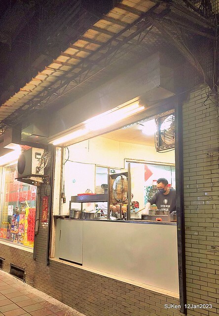 「二馬刀削麵 」木須炒麵 Fried egg noodle store, Taipei, Taiwan, SJKen, Jan 12, 2023.