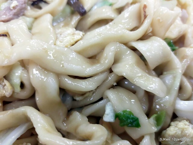 「二馬刀削麵 」木須炒麵 Fried egg noodle store, Taipei, Taiwan, SJKen, Jan 12, 2023.