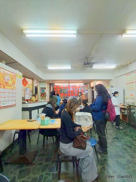 「二馬刀削麵 」木須炒麵 Fried egg noodle store, Taipei, Taiwan, SJKen, Jan 12, 2023.