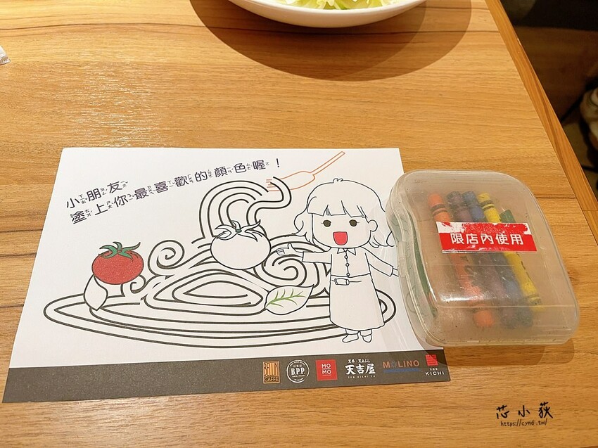 Mo-Mo-paradise 台中勤美牧場，台中勤美誠品綠園道壽喜燒吃到飽，449元起肉品無限吃 - Cyndi love’s 享食天堂