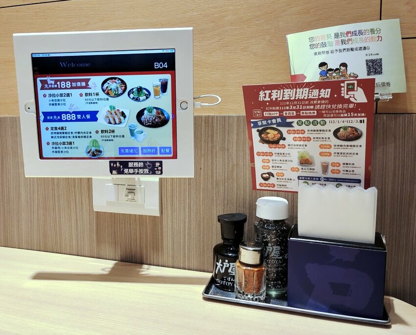 【連鎖】大戶屋．白飯、味噌湯、高麗菜絲免費續加!聚餐好選擇~