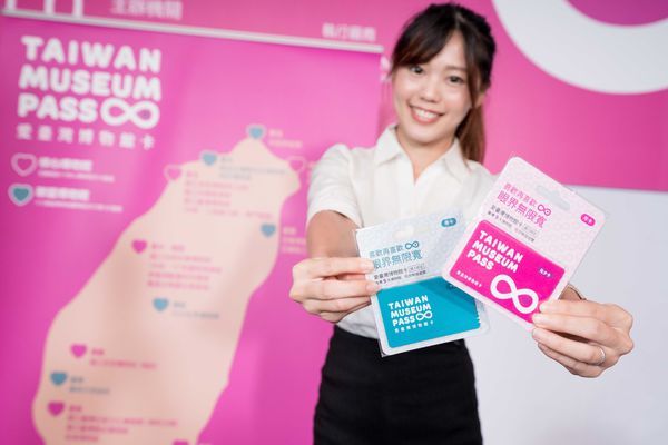 愛台灣博物館卡分為兒少卡與一般卡，並有季卡與年卡。(圖_豐趣科技).jpg