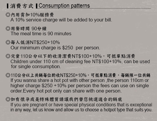 【桃園美食】杏春德記漢方火鍋．溫補養生的中藥火鍋，新推出的漢方迷你鍋省時又美味!華泰名品城美食推薦! - 大口老師的走跳學堂!