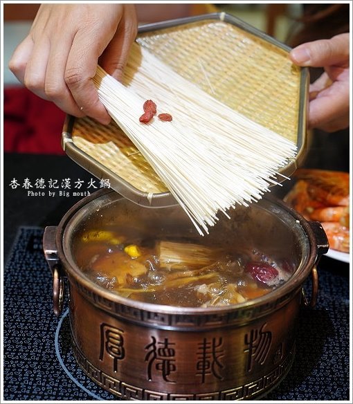 【桃園美食】杏春德記漢方火鍋．溫補養生的中藥火鍋，新推出的漢方迷你鍋省時又美味!華泰名品城美食推薦! - 大口老師的走跳學堂!